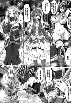 Page 109 of Non-Human Life