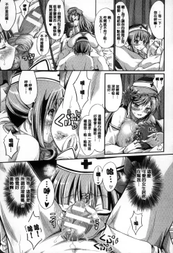 Page 136 of Non-Human Life