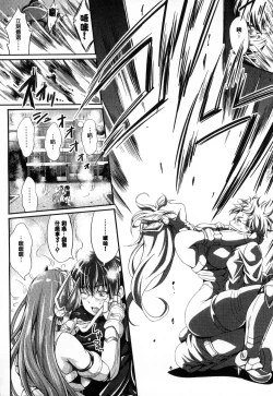 Page 163 of Non-Human Life