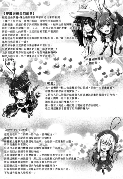 Page 175 of Non-Human Life