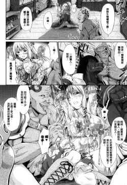 Page 75 of Non-Human Life