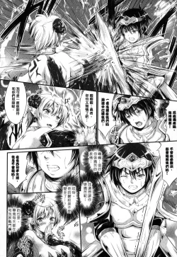 Page 89 of Non-Human Life