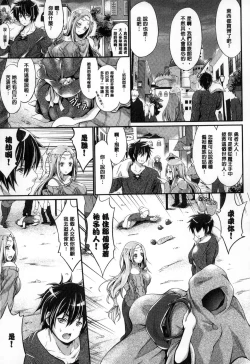 Page 92 of Non-Human Life