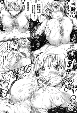 Page 99 of Non-Human Life