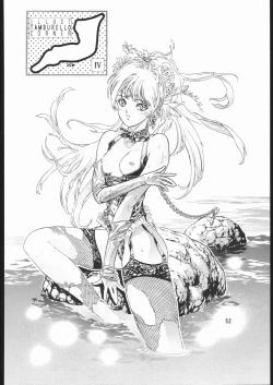 Page 51 of Gekka no Kishi