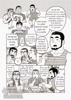 Page 10 of Onaji Kama no Meshi 2 | Rice from the Same Pot 2