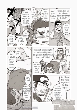 Page 15 of Onaji Kama no Meshi 2 | Rice from the Same Pot 2