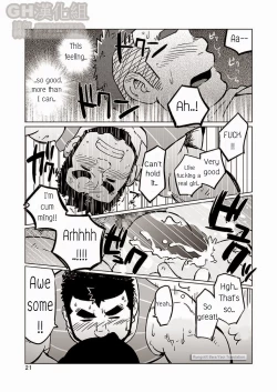 Page 22 of Onaji Kama no Meshi 2 | Rice from the Same Pot 2