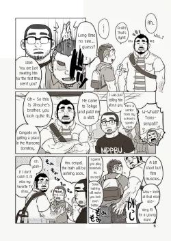 Page 7 of Onaji Kama no Meshi 2 | Rice from the Same Pot 2