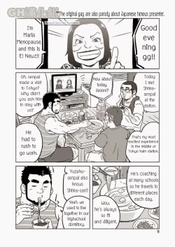 Page 9 of Onaji Kama no Meshi 2 | Rice from the Same Pot 2