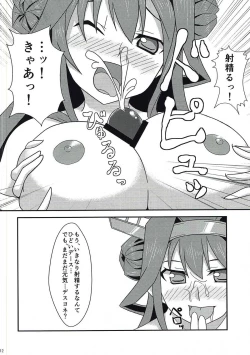 Page 11 of Kongou to Ichapero Bon Kai