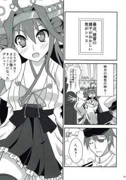 Page 4 of Kongou to Ichapero Bon Kai