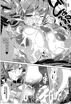 Page 130 of Bessatsu Comic Unreal Monster Musume Paradise 3 | 魔物娘樂園3