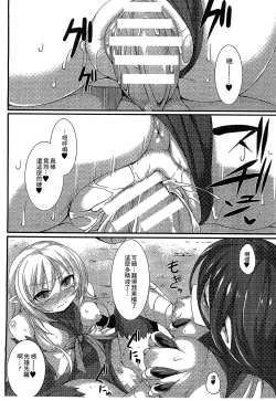 Page 32 of Bessatsu Comic Unreal Monster Musume Paradise 3 | 魔物娘樂園3