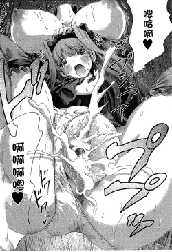 Page 75 of Bessatsu Comic Unreal Monster Musume Paradise 3 | 魔物娘樂園3