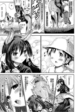 Page 53 of Bessatsu Comic Unreal Monster Musume Paradise 2 | 魔物娘樂園2