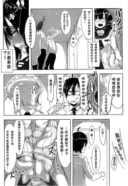 Page 7 of Bessatsu Comic Unreal Monster Musume Paradise 2 | 魔物娘樂園2
