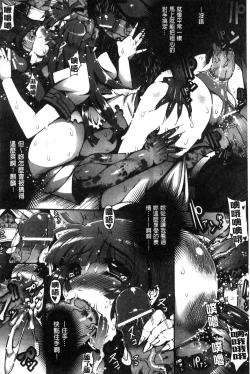 Page 103 of Ito-Okashi