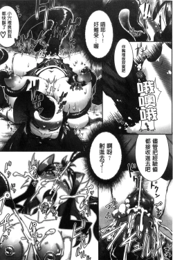 Page 117 of Ito-Okashi