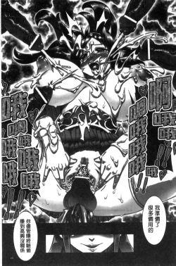 Page 124 of Ito-Okashi