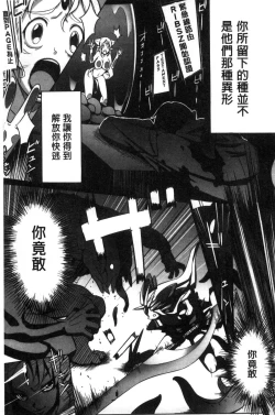 Page 128 of Ito-Okashi