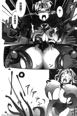 Page 134 of Ito-Okashi