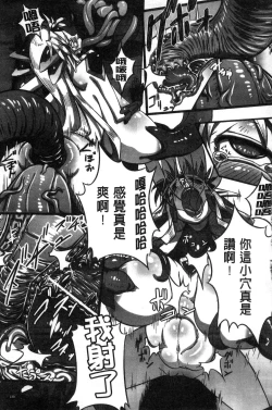 Page 142 of Ito-Okashi