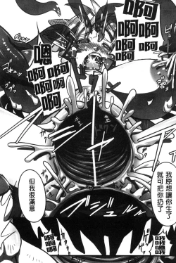 Page 143 of Ito-Okashi