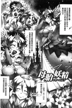 Page 146 of Ito-Okashi