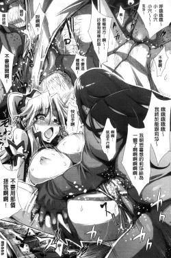 Page 14 of Ito-Okashi