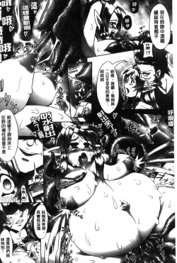 Page 151 of Ito-Okashi