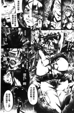 Page 152 of Ito-Okashi