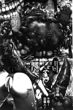 Page 153 of Ito-Okashi