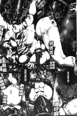 Page 155 of Ito-Okashi