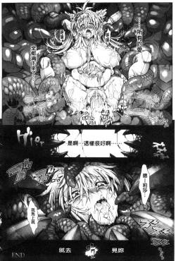 Page 175 of Ito-Okashi