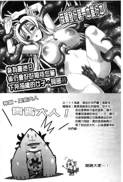 Page 177 of Ito-Okashi