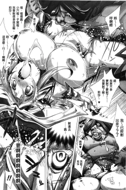 Page 17 of Ito-Okashi