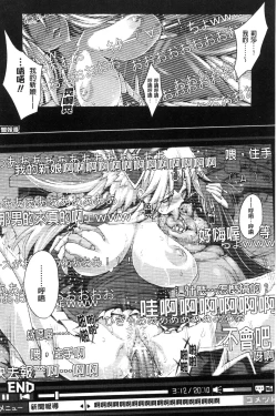 Page 25 of Ito-Okashi