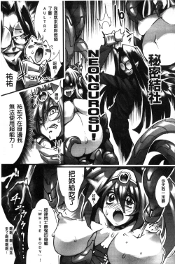 Page 30 of Ito-Okashi