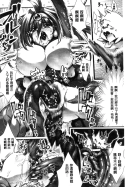 Page 39 of Ito-Okashi