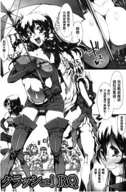 Page 46 of Ito-Okashi