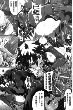 Page 55 of Ito-Okashi