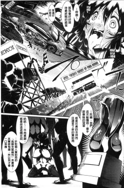 Page 64 of Ito-Okashi