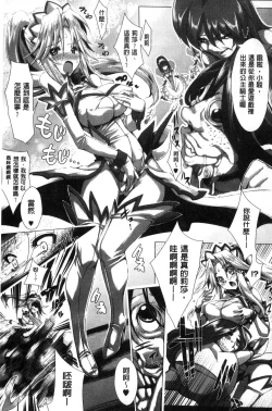 Page 8 of Ito-Okashi