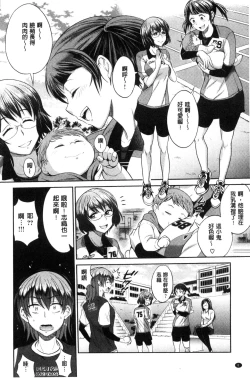 Page 11 of Joshi Luck!