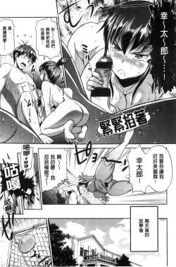 Page 130 of Joshi Luck!