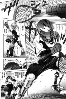 Page 131 of Joshi Luck!