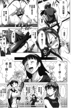 Page 46 of Joshi Luck!