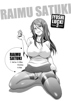 Page 7 of Joshi Luck!