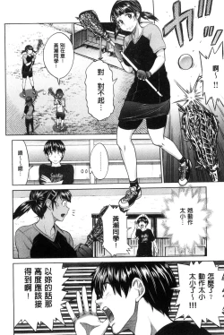 Page 85 of Joshi Luck!